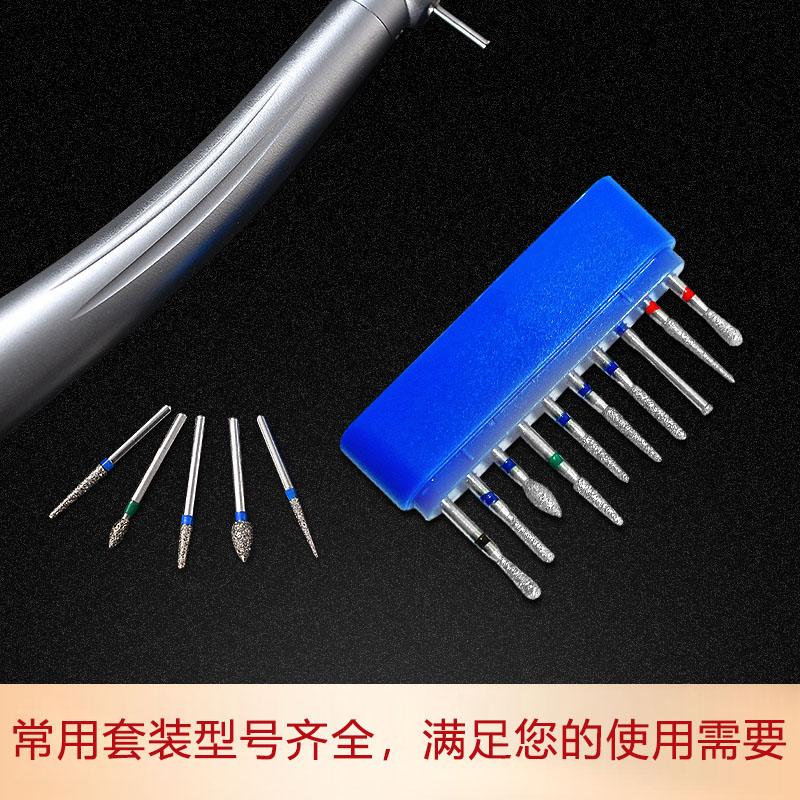 精准备牙，卓越之选 道邦科技烤瓷肩台前后备牙套装深度解析