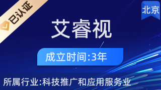 科技双雄 艾睿视科技与道邦科技的创新之路