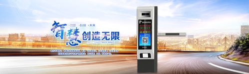 扬州道邦智能科技